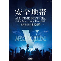 ALL　TIME　BEST「35」～35th　Anniversary　Tour　2017～LIVE　IN　日本武道館＜DVD＞/ＤＶＤ/COBA-7138